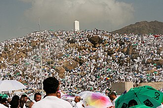 Mount Arafat (Jabal Arafat)