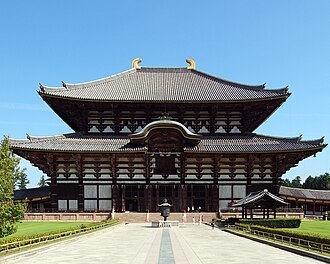 Todai-ji (Great Eastern Temple)