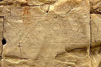 Writing-on-Stone / รรญsรญnai'pi Provincial Park